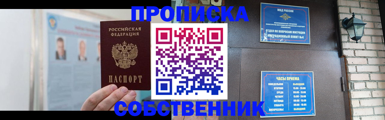 временная регистрация госуслуги в Гаджиево